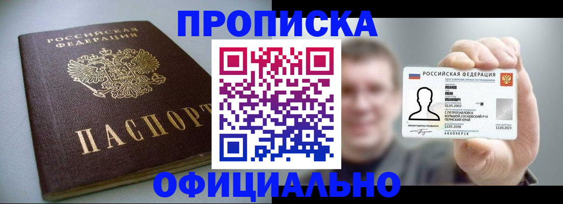 найти адрес прописки в Аксае