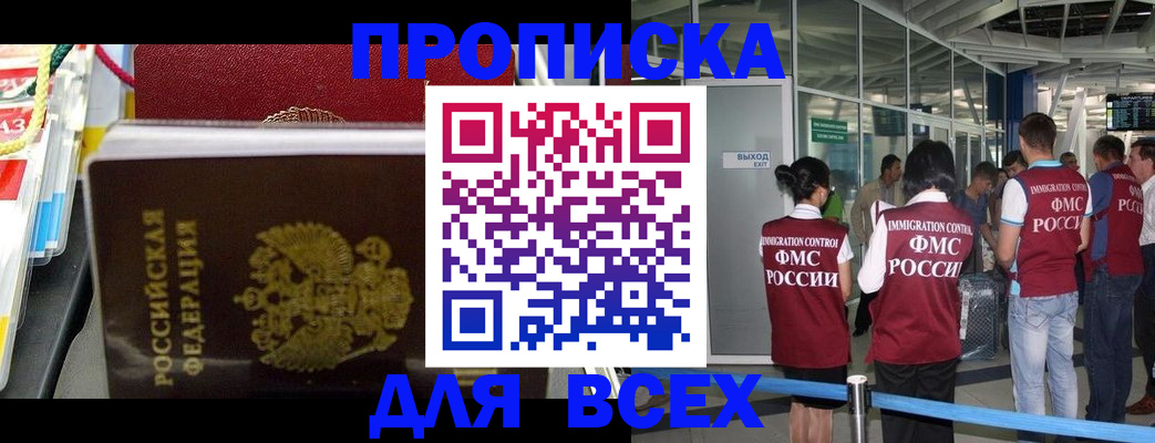 форма 3 в Аксае